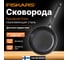 Сковорода FISKARS с керамическим покрытием, 20 см, Functional Form 1072249 2