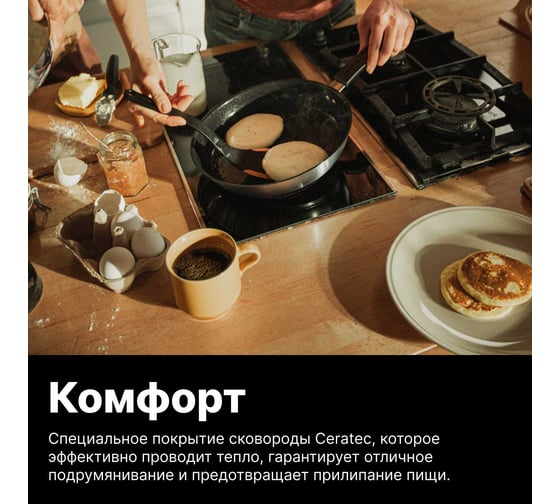 Сковорода FISKARS с керамическим покрытием, 24 см, FF 1072310