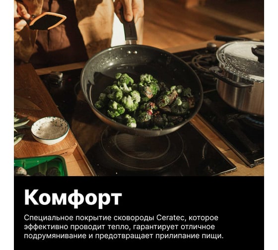 Сковорода FISKARS с керамическим покрытием, 26 см, Functional Form 1072311