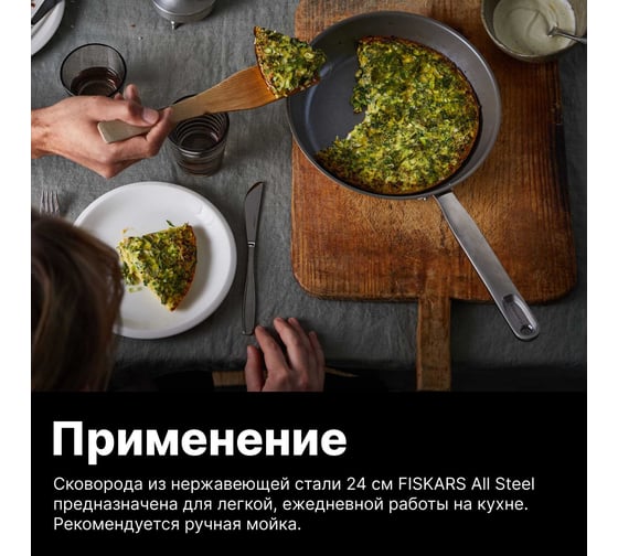 Сковорода FISKARS с керамическим покрытием, 28 см, Functional Form 1072312