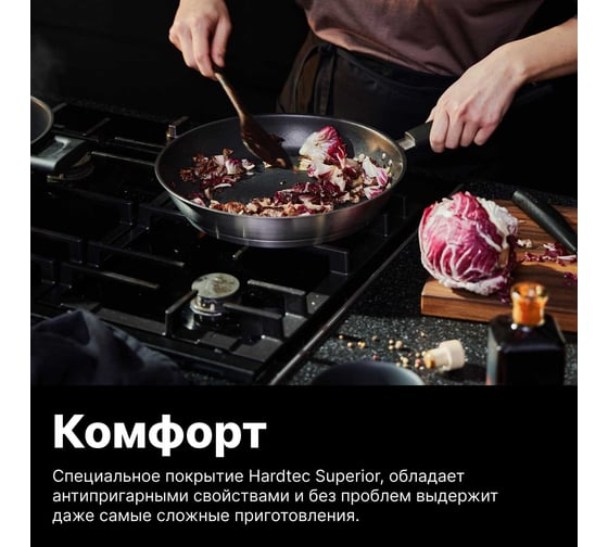 Сковорода FISKARS стальная, 26 см, Hard Face 1052247