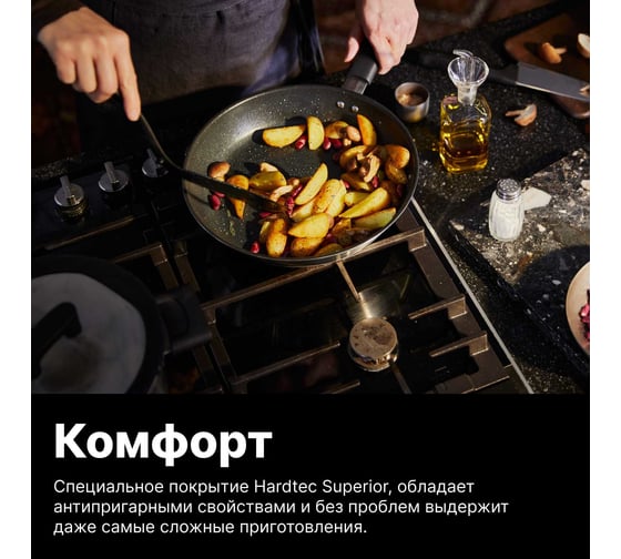 Сковорода FISKARS стальная, 28 см, Hard Face 1052246