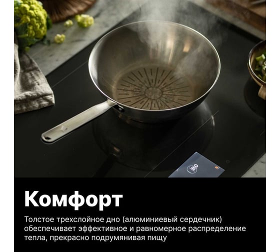 Сковорода-вок FISKARS 28 см, All Steel Pure 1065629