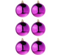 Набор шаров Сноубум 6шт 7см пластик, маджента 372-572