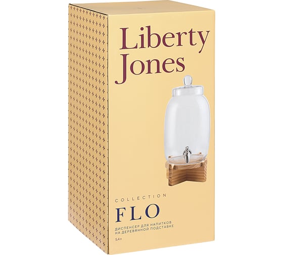 Диспенсер для напитков на деревянной подставке Liberty Jones Flo, 5,4 л LJ0000325