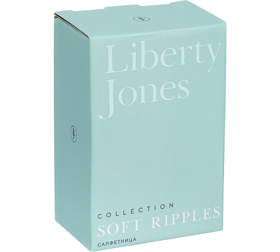 Салфетница Liberty Jones Soft Ripples, Dual Glazing, 13x8,8 см LJ0000326
