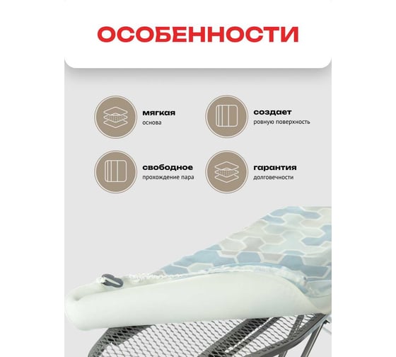 Подкладка Zalger под чехол 135x50см войлок, 520114