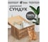 Состаренный сундук Банные Штучки липа 50x38x35 см 34308 4