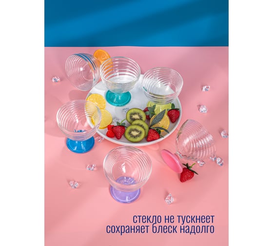 Набор креманок ООО "ОСЗ" БРИЗ ЛАК МИКС НЬЮ, 6шт 03C1093LMN-ECOM