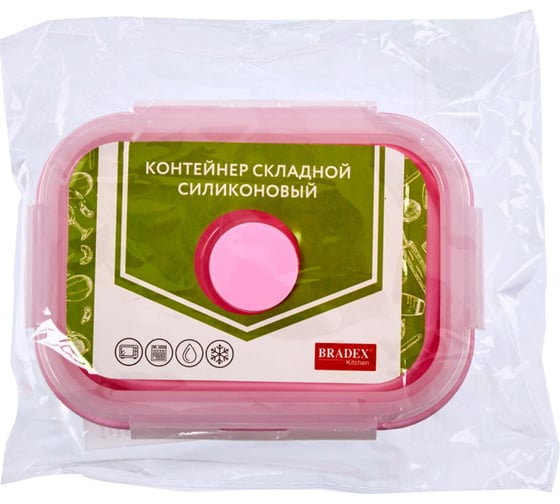 Складной силиконовый контейнер BRADEX 13х10 см 350 мл, розовый TK 0481