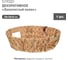 Блюдо декоративное Natural House Золотистый колос Д280 Ш280 В80, песочный Shan-13 2