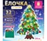 Фетровая ель с игрушками 102x68 см, 32 украшения, 3 м гирлянда, , Золотая сказка 592141 2
