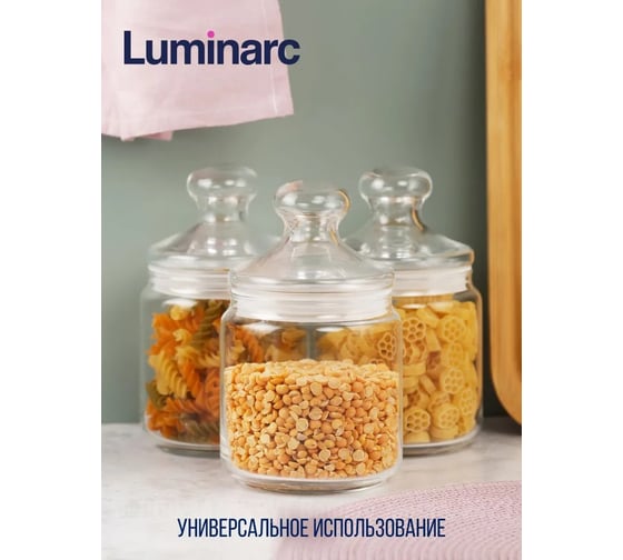 Банка для продуктов LUMINARC КЛУБ 1 л, с крышкой N1840