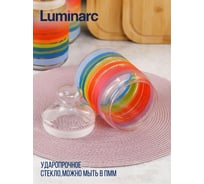 Банка для продуктов LUMINARC КОЛОР ПЕНСИЛ 0.75 л N2150