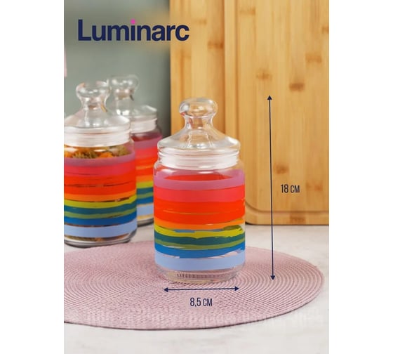 Банка для продуктов LUMINARC КОЛОР ПЕНСИЛ 0.75 л N2150