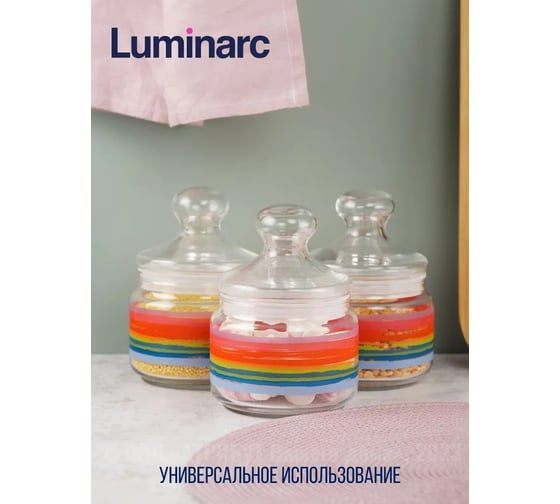 Банка для продуктов LUMINARC КОЛОР ПЕНСИЛ 0.5 л N2152