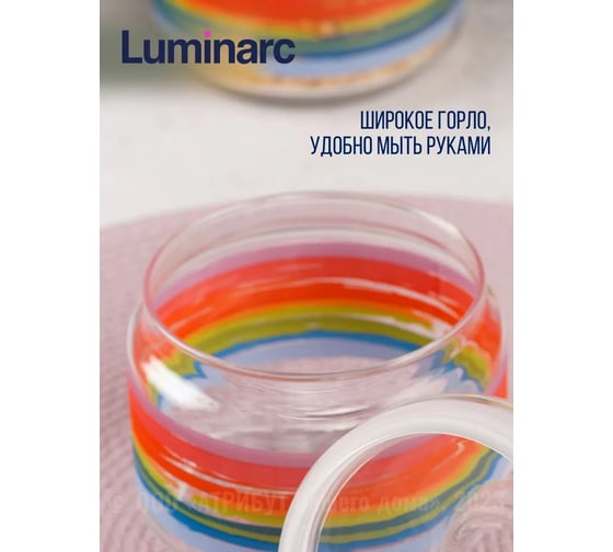 Банка для продуктов LUMINARC КОЛОР ПЕНСИЛ 0.5 л N2152