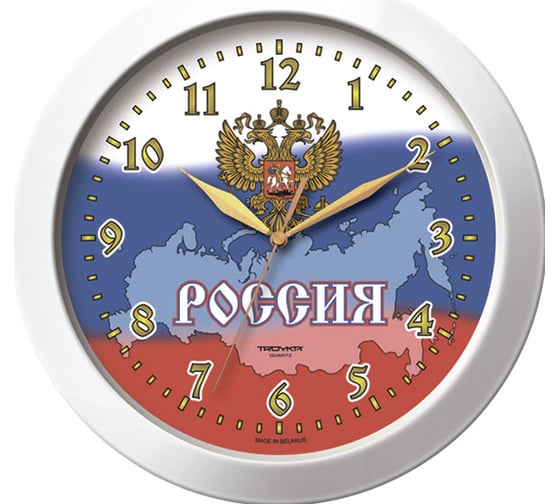 Настенные часы TROYKATIME Тройка 11110191