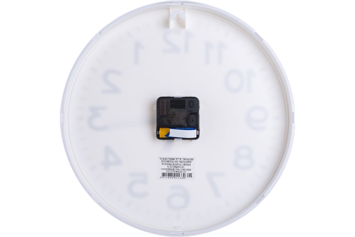 Настенные часы TROYKATIME Тройка 78771783 - выгодная цена, отзывы ...