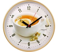 Настенные часы TROYKATIME Тройка 77778721