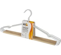 Набор вешалок металлических с деревянной перекладиной Рыжий кот Винтаж, цвет белый, 5 шт. 107895