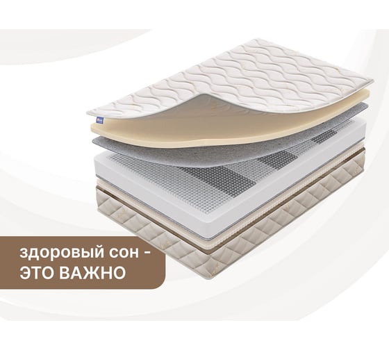 Матрас Димакс Микро Мемо Софт 90x200 10462_90_200