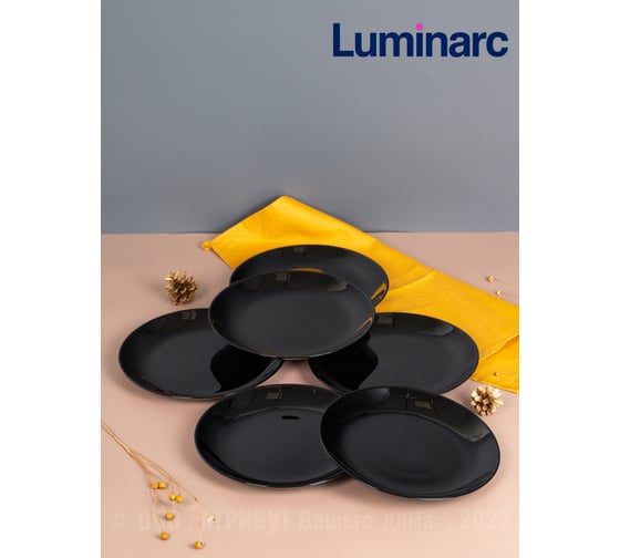 Набор тарелок десертных LUMINARC ДИВАЛИ черный, 19 см, 6 шт. P0789-ECOM