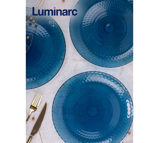 Набор тарелок десертных LUMINARC ИДИЛЛИЯ ЛОНДОН ТОПАЗ 19 см, 6 шт. Q1315-ECOM