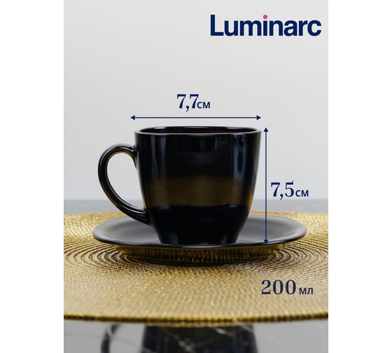 Набор чайный LUMINARC КАРИН черный, 12 предметов P4672