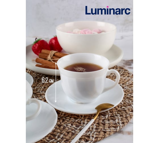 Набор чайный LUMINARC ТРИАНОН 220 мл E8845