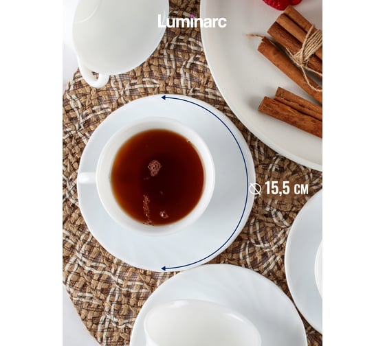 Набор чайный LUMINARC ТРИАНОН 8 предметов, 280 мл 67530