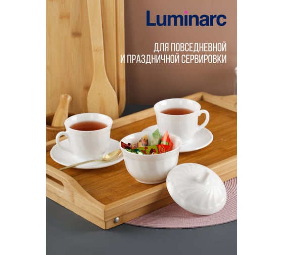 Сахарница LUMINARC ТРИАНОН 11 см N8721