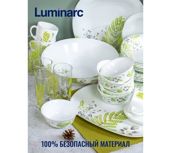 Столовый набор LUMINARC КАРИН АБЕЛЛА 46 предметов N2263