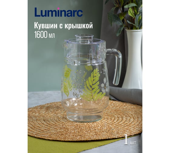 Столовый набор LUMINARC КАРИН АБЕЛЛА 46 предметов N2263