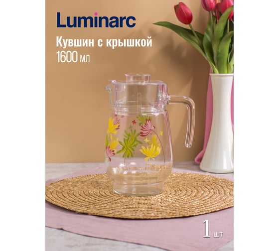 Столовый набор LUMINARC КАРИН КРЕЙЗИ ФЛАУЭР 46 предметов N7094