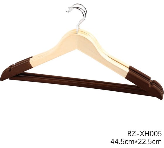 Вешалка-плечики для одежды baizheng 3pcs BZ-XH005