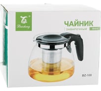 Заварочный чайник baizheng BZ-108