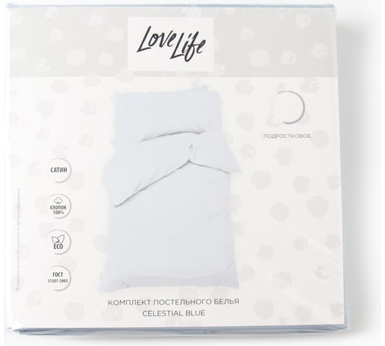 КПБ LoveLife 1, 5сп Celestial blue 143x215 см, 150x220 см, 50x70 см-1шт, 100%хлопок, сатин, 125г/м² 10366266