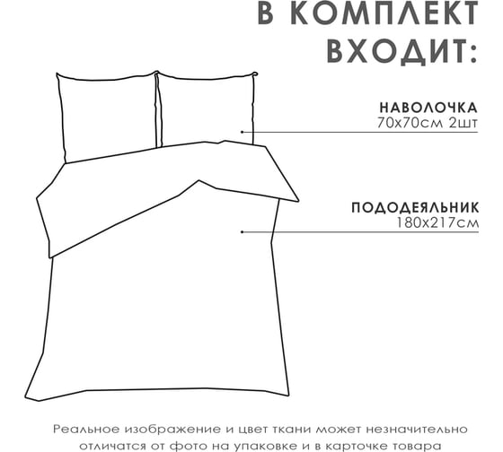 КПБ LoveLife 2 сп Pink flowers пододеяльник 180x217 см+наволочка 70x70 см-2шт, поплин125 г/м² 9035725