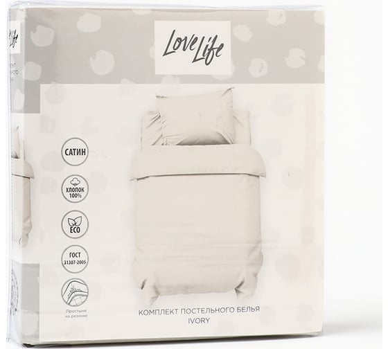 КПБ LoveLife Ivory 112x143 см, 60x120+20 см, 40x60 см, 100% хлопок, сатин, 125г/м² 10366232