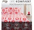 КПБ LoveLife дуэт " New Year's gifts" 143x215 см-2шт, 225x240 см, 50x70 см-2шт, 100%хлопок, сатин 6779061 18