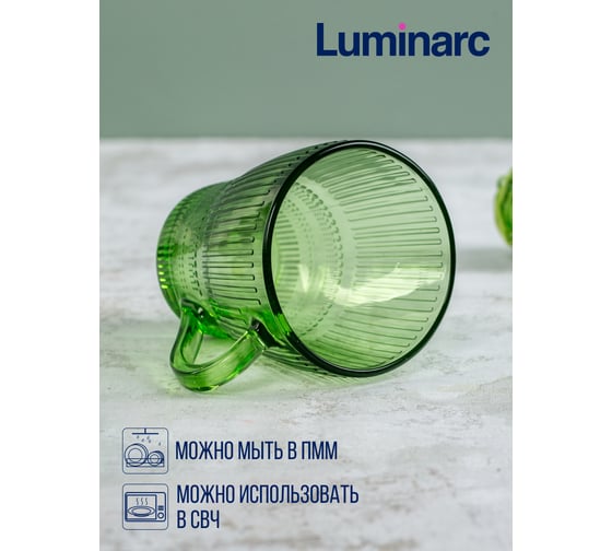Чайный набор LUMINARC ЛУИЗ ШАРТРЕЗ 4 предмета O0496