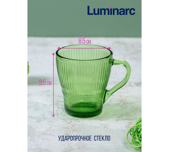 Чайный набор LUMINARC ЛУИЗ ШАРТРЕЗ 4 предмета O0496