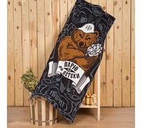 Полотенце Этель "Парю не по-детски" 60x146 см, 100% хлопок 160 гр/м2 4145929