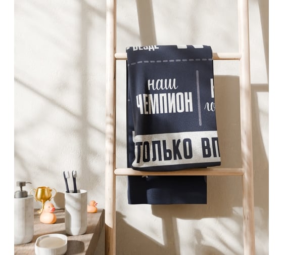 Полотенце махровое Этель "Самый лучший" 70x130 см, 100% хлопок, 420 гр/м2 5287927 1