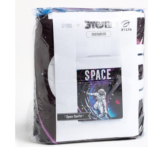 Покрывало Этель 1,5 сп "Space Surfer" 145х210 см, микрофибра 7475398