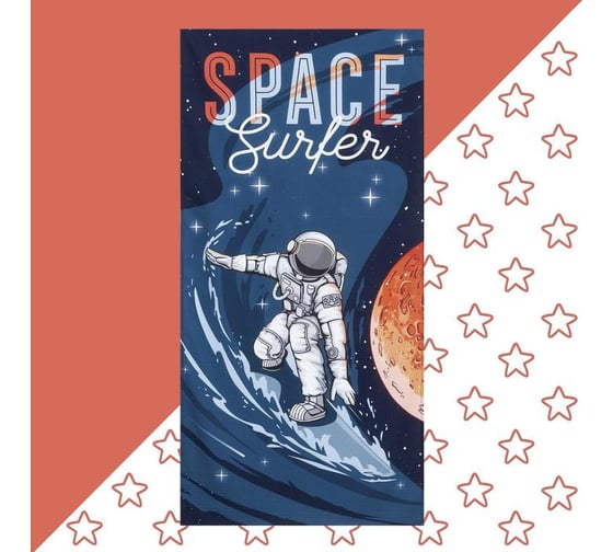 Полотенце "" Space surfer, 70x140 см, 100% хлопок 160гр/м2 Этель 5248183