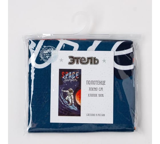 Полотенце "" Space surfer, 70x140 см, 100% хлопок 160гр/м2 Этель 5248183