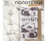 Полотенце махровое Этель "Dinoparty" 70x130 см, 100% хлопок, 420 гр/м2 4554990 9