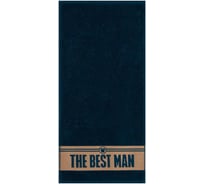 Полотенце махровое Этель "The best man" 30x60 см, 100% хлопок, 360 гр/м2 6962689